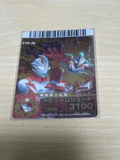 Item thumbnail for item 8df841f6-69c9-4010-8290-41d9ef5a3440