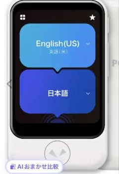 Square ターミナル ホワイト 決済回数6回 - メルカリ