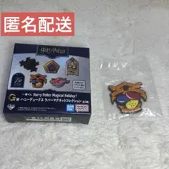 ハリーポッター 一番くじ G賞 ハニーデュークス ラバーマグネット