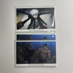 呪術廻戦 幻影夜行本舗 幻影夜行カード vol.7 セット