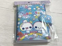 ぷくぷくあわわちゃん シールバインダー 平成レトロ シール手帳 シール帳