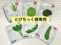 カインデスト　ピューレ　6個セット