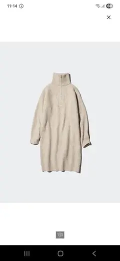 UNIQLOスフレヤーンワンピース XXL