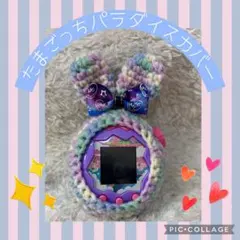 2025年最新】たまごっち mix ブルーの人気アイテム - メルカリ