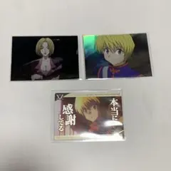 HUNTER×HUNTER ハンターハンター クラピカ パクノダ カード セット