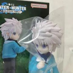 HUNTER×HUNTER 1番くじ G賞 キルア