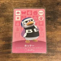 ホッケー　あつ森　あつまれどうぶつの森　amiibo