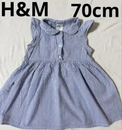 H&M ストライプ ノースリーブワンピース 6-9M (70cm)