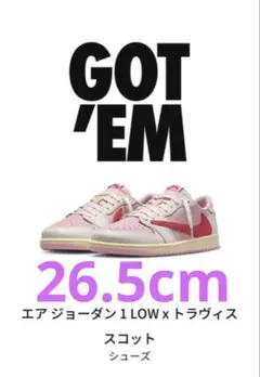 2026年最新】エアジョーダン1 lowトラヴィススコットの人気アイテム 