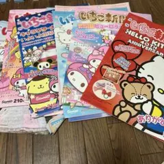 鮎*子様 サンリオいちご新聞（昭和時代） - メルカリ