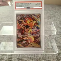 2025年最新】熱風のアリーナヒビキのバクフーンの人気アイテム