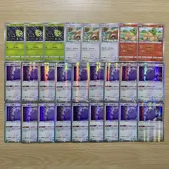 ポケモンカードゲーム ドンメル ビッパ イトマル メタモン 未剥がし 14