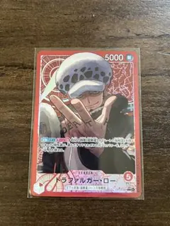 トラファルガー・ロー　L リーダーパラレル(OP14-001)