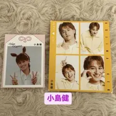 Aぇ! group 小島健 切り抜きTVfan TVガイド ハッピー4カット