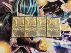 デュエルマスターズ 光開の精霊 サイフォゲート 金トレジャー 4枚