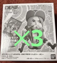 ワンピースフィギュア　レカフィグ ボニー