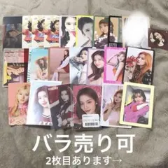 TWICE サナ　トレカ