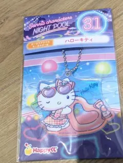 サンリオハッピーくじ新品 オーロラアクリルキーホルダー賞ハローキティキーチェーン