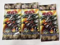 遊戯王 未開封 プレミアムパック2&ダークセレモニー 豪華5パックセット