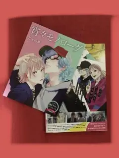 2025年最新】黄昏アウトフォーカス じゃのめの人気アイテム - メルカリ