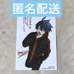 桃源暗鬼11巻 アニメイト特典 一ノ瀬四季