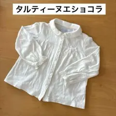 ブラウス 長袖 シャツ 白色 100 Bebe タルティーヌエショコラ