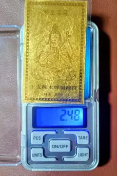干支御本尊開運符 大日如来 純金9999 ラミネート加工 - メルカリ