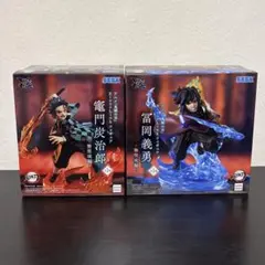 XrossLinkフィギュア 鬼滅の刃 冨岡義勇 竈門炭治郎 無限城編 セット