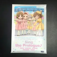 新品　アイドルマスターシンデレラガールズ劇場　　A4クリアポスター