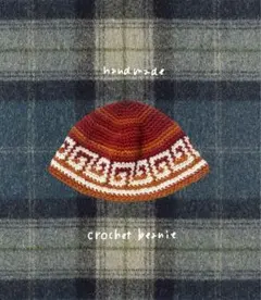 幾何学模様 雷紋柄 グラデーション ビーニー クラッシャーハット