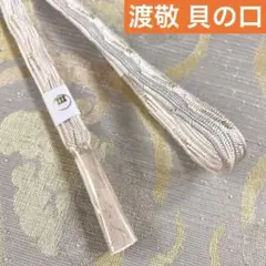 うーたちゃん様 リクエスト 2点 まとめ商品