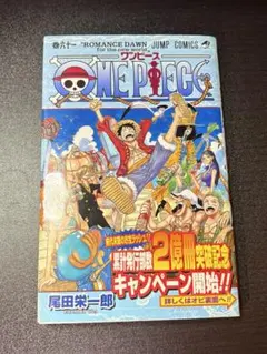 2026年最新】ワンピースコミック61巻の人気アイテム - メルカリ