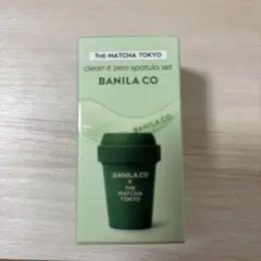 BANILA CO Clean it Zero スパチュラセット 抹茶のサムネイル