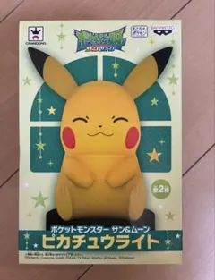 ピカチュウプニライト 箱付き ポケモン ルームライト - メルカリ
