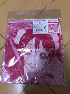 新*葵様 シークレット　バスタオル　タペストリー　ラブライブ！　矢澤にこ&西木野 Amazon.co.jp: ラブライブ！ B2タペストリー 矢澤にこ 夏制服ver