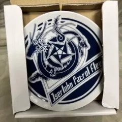 遊戯王 青眼の白龍 特製小皿 マスターデュエル | Mercari