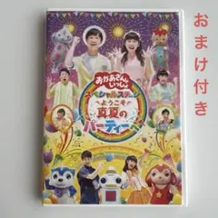 Item thumbnail for item aaef2bb5-f096-4472-94da-2a9eb875d002