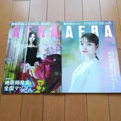 橋本環奈特集 雑誌セット 掲載雑誌情報｜橋本環奈オフィシャルファンクラブ「橋本純情内科」