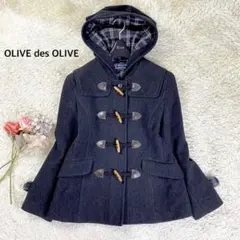 【美品】オリーブデオリーブ スクール ダッフルコート 通学 M チャコールグレー