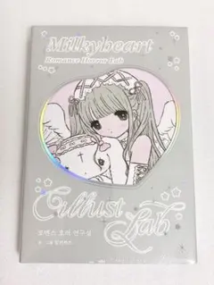 2026年最新】milkyheartの人気アイテム - メルカリ