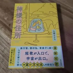 Item thumbnail for item 0656b0bb-e595-470b-8d7e-82db8153cb75