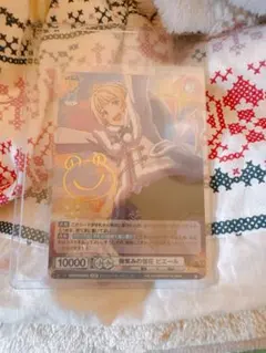 SideM ブラウ ピエール ISM