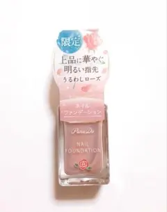 Parado ネイルカラー