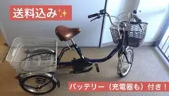 2026年最新】電動三輪車 パナソニックの人気アイテム - メルカリ