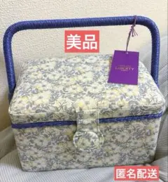 【美品】 LIBERTY FABRIC ユザワヤ　裁縫箱 ソーイングボックス