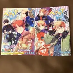 2025年最新】日丸屋_秀和の人気アイテム - メルカリ