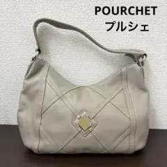 美品 POURCHET プルシェ 本革 ショルダーバッグ エトープ系 フランス