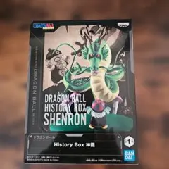 ドラゴンボール HISTORY BOX 神龍 フィギュア