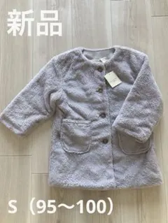 【新品】Samansa Mos2 Lagom ボアコート グレー