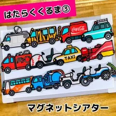 みーやん様 リクエスト 4点 まとめ商品